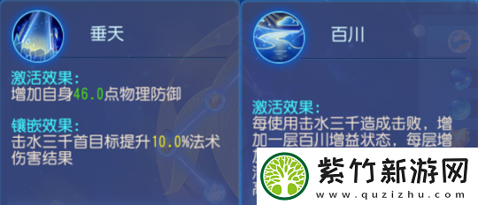 梦幻西游手游群秒须弥海已加入战场