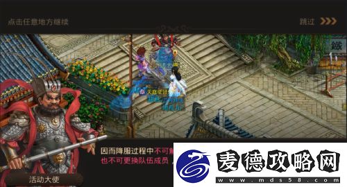 问道手游中元节活动