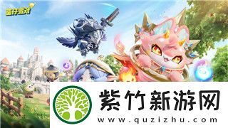 妄想山海体验服会被收回吗