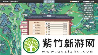 挨饿荒野泰国丛林野猪陷阱放在哪