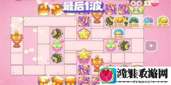保卫萝卜4秋妃传第59关怎么过