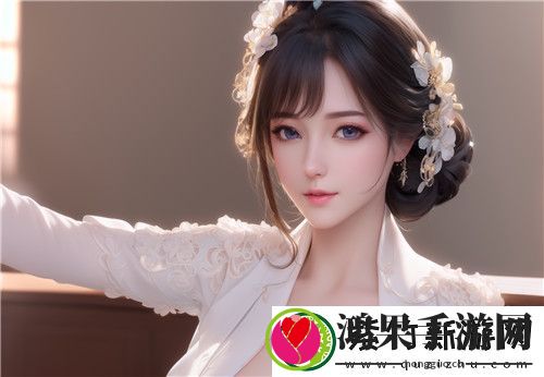 花海直播