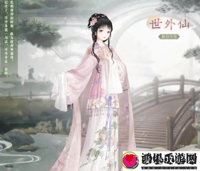 奇迹暖暖清音对答答案攻略