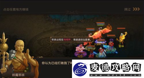 问道手游中元节活动