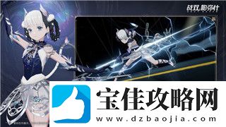 纸嫁衣一第五章拼图的谜团揭开