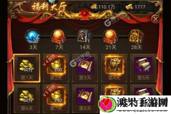 逆水寒盛世礼服皮肤攻略：获取与搭配技巧分享