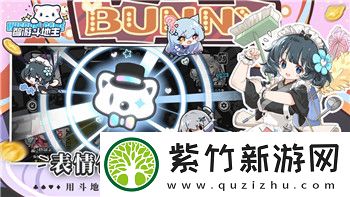 盐和避难所长颈兽怎么打