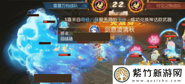 梦幻西游手游群秒须弥海已加入战场