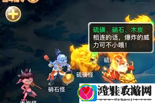 大话西游手游煮酒论剑怎么玩