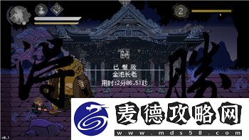 火炬之光最强流派全面解析