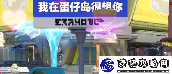 蛋仔派对沙漏皇冠在哪儿