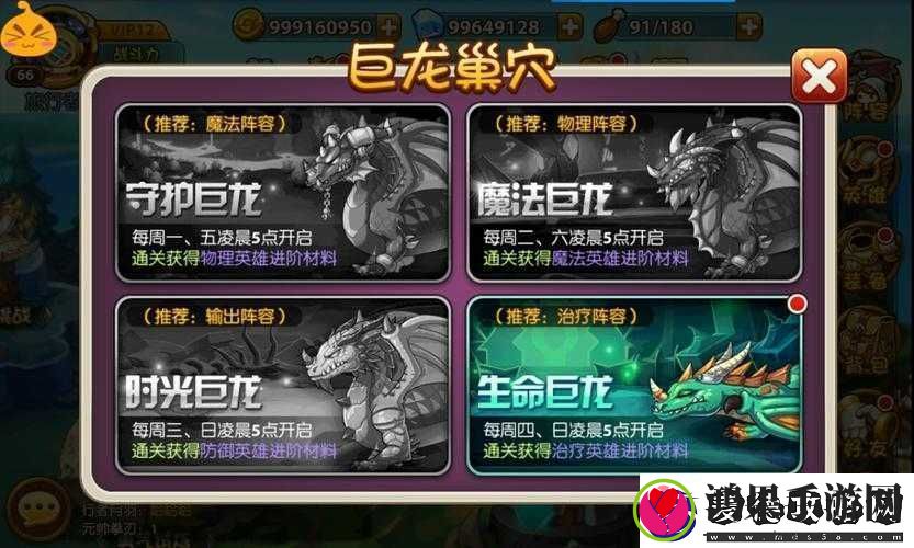 少年魔兽团梦魇中