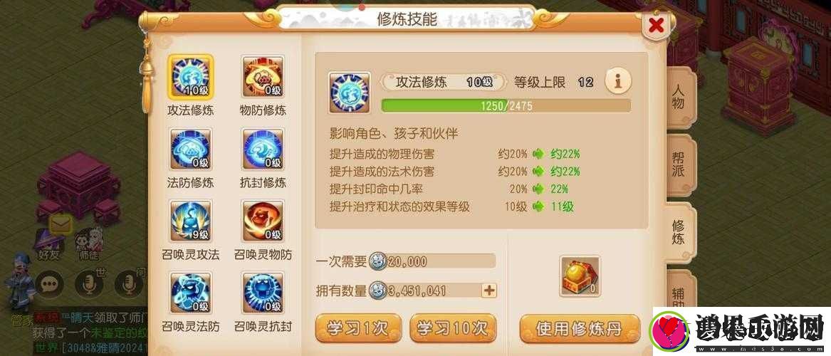 梦幻西游手游玩家返利机制变革深度解析银币返还新政策