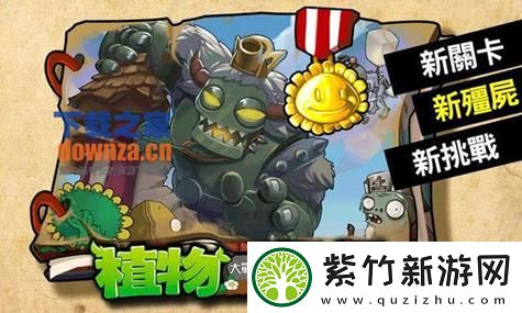 王者荣耀皮肤免费领取活动详解与参与攻略
