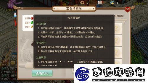 问道手游中元节活动