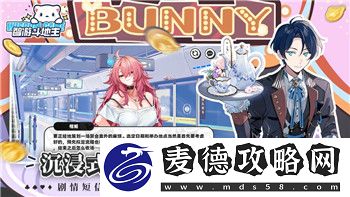 鬼谷八荒mod更新