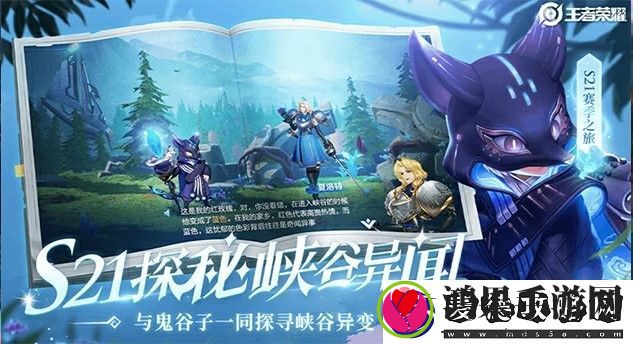 王者荣耀五周年返场皮肤预测