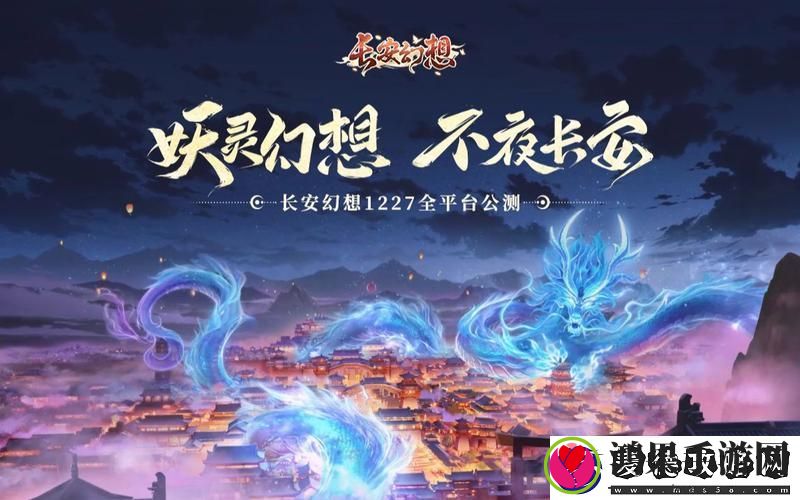 长安幻想帮会拍卖什么东西