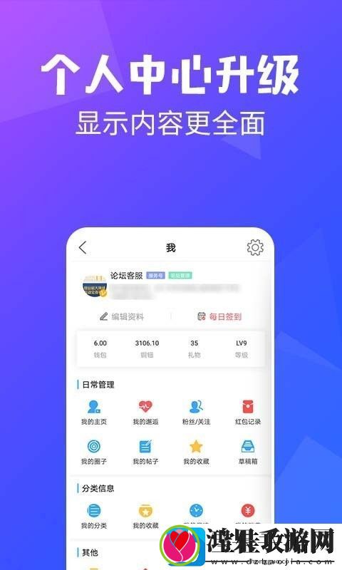 昆山论坛APP最新版下载