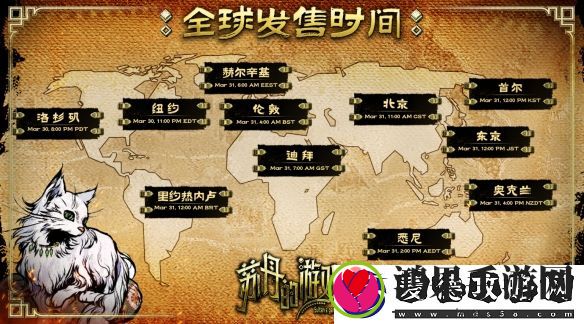 生存卡牌RPG苏丹的游戏定档3月31日正式发售！