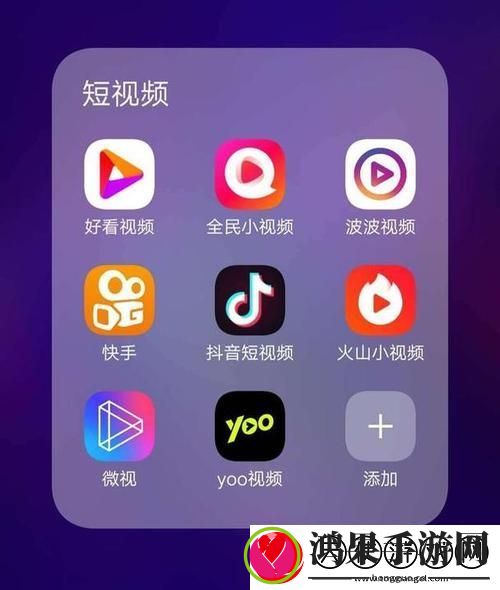 10款成品短视频app下载安装