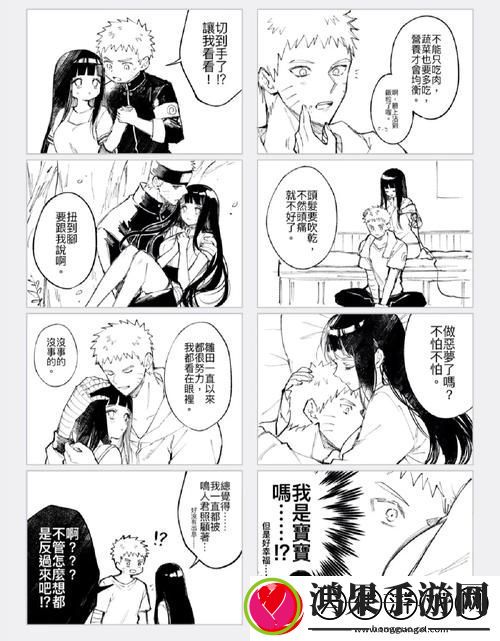 小雏第一次破苞疼哭
