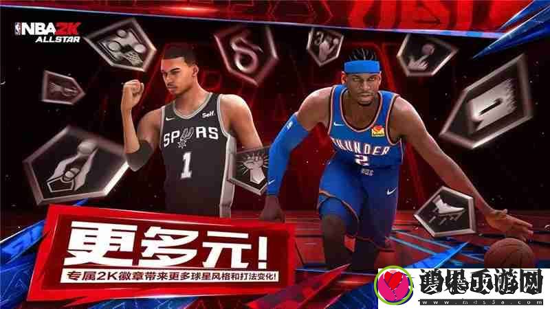 美职篮全明星快速入门之游戏模式玩法是什么
