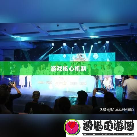 掌握游戏核心机制-轻松登顶排行榜水晶先锋攻略大全