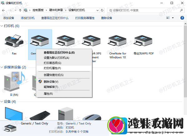 打印机ip地址怎么看