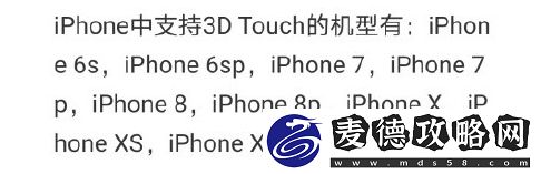 原来iphone可以称重梗意思及出处分享