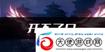  -黑川游戏网