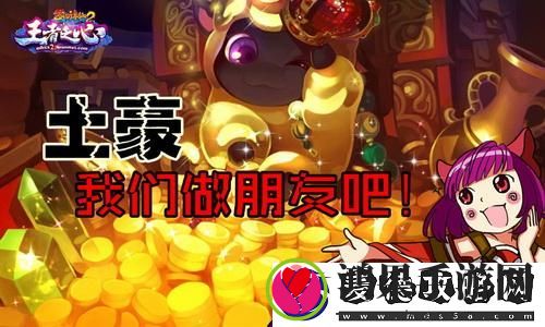 达愿福神社官宣将于4月10日正式发售，开启你的幸运之旅！