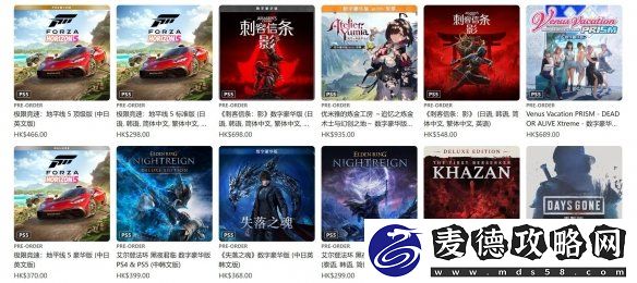极限竞速