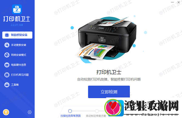 打印机ip地址怎么看