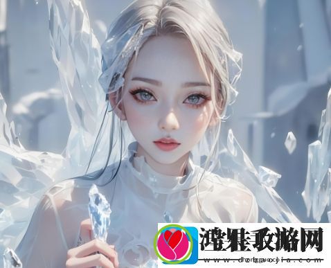 少女们的选择第四季精彩继续