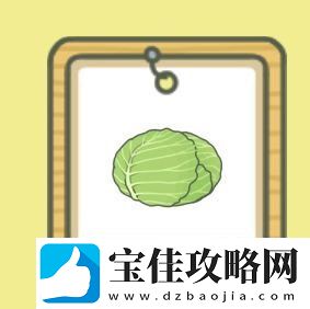 旅行青蛙手游中蜗牛食物是什么