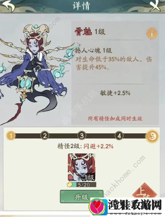 寻道大千最终增伤和最终减伤是什么