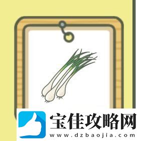 旅行青蛙手游中蜗牛食物是什么