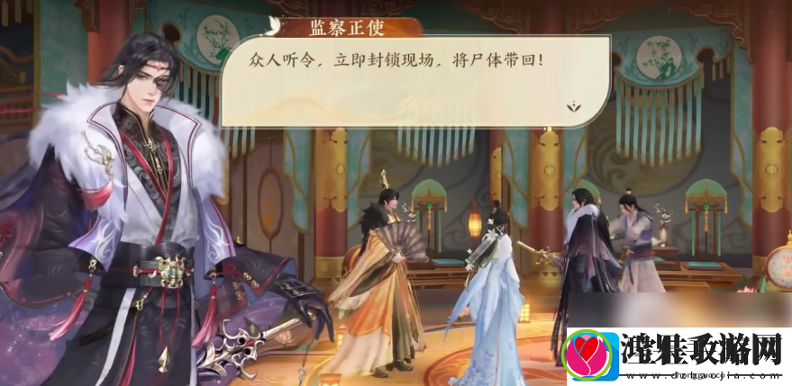 扶摇一梦剧情回顾方法一览