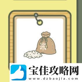 旅行青蛙手游中蜗牛食物是什么