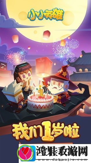 小小英雄兑换码汇总