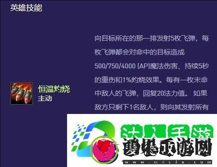 云顶之弈手游S13兰博异变适合什么