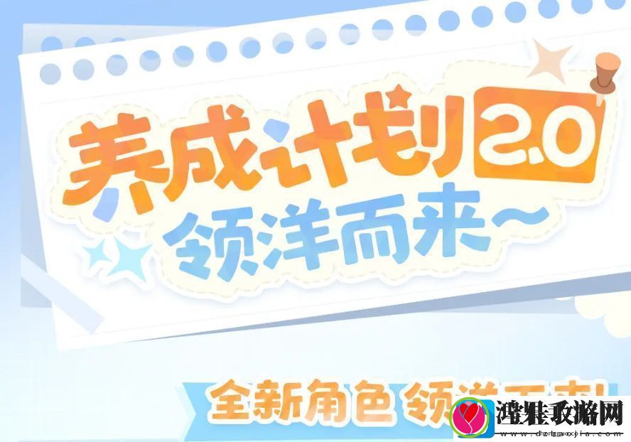 喜迎新春过大年！碧蓝航线蛇年新春第二弹活动今日重磅更新