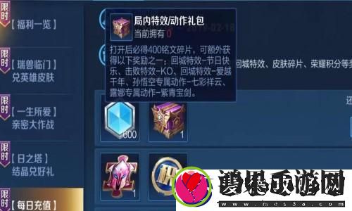 数码宝贝新世纪-领主骑士兽技能如何演变-全面揭秘专题：从平庸到强者，网友热议技能变革惊艳全场！
