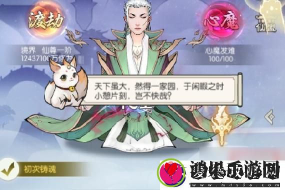 明末BOSS战：女主无常也是致命的危险，命运的拐点