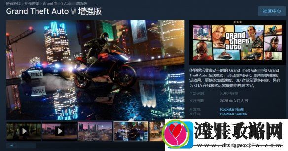 三男一狗增强版上架Steam！原版玩家可免费升级