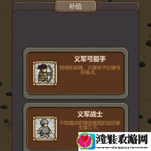 绝境守卫玩法新颖的肉鸽休闲类小游戏