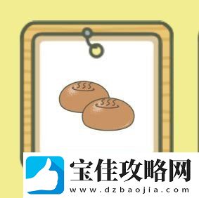 旅行青蛙手游中蜗牛食物是什么