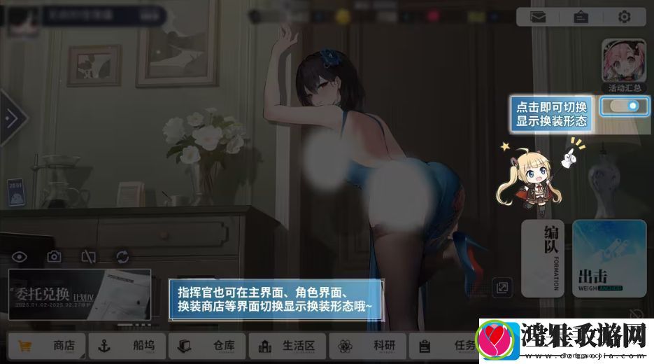 喜迎新春过大年！碧蓝航线蛇年新春第二弹活动今日重磅更新