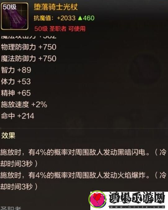 【必看】地下城与勇士